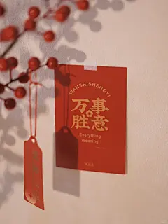 新年拍照｜温暖胶片红色调春节喜庆氛围感! - 小红书
