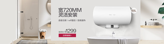 美的官方旗舰店