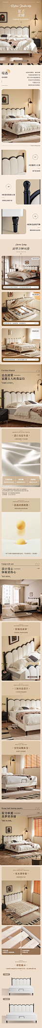 详情图片(长图)_1