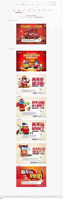 雨天不带伞_采集到婚礼