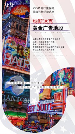 Stay、D天空采集到海报