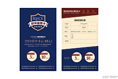 FFF神采集到包装
