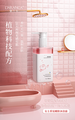 这个昵称已存在!!!采集到洗发水素材
