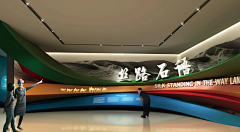 Y-L-L采集到L历史展厅