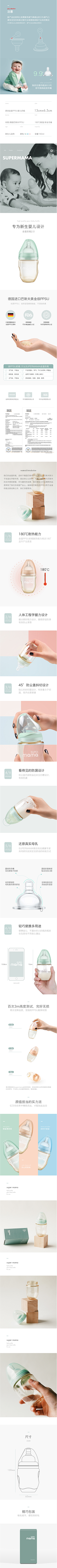 春空千鹤幻若梦采集到产品