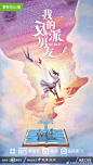 梦想照进现实
爱情突降身边
反派公子人间冒险
元气少女书中旅行
由@爱奇艺 出品  @灵龙文化 联合出品 
#我的反派男友# 概念海报，梦幻公布。 ​​​