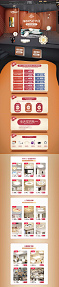 双十二页面01-华睿灯具旗舰店-天猫Tmall.com