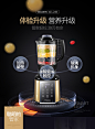 Golden破壁机-完整_04.jpg