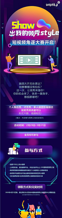 是小兔子吖采集到长图