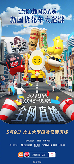 社牛咳咳采集到公众号