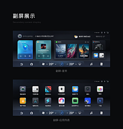 uikingman采集到ipad界面
