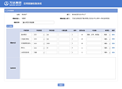 彬彬有理采集到中化区块链