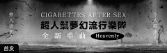 Wei_Shawn采集到Banner | 音乐