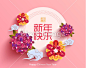 东方中国农历新年快乐矢量#新年# #春节# #过年# #鸡年# #2017年# #新年素材# #春节素材# #海报# #设计素材# #生肖# #平面设计# #新年海报# #鸡年海报# #2017数字背景# #圣诞节装饰# #公鸡# #卡通插画# #雄鸡# #新年贺卡# #鸡年日历# #2017年日历# #白背景# #rooster# #金鸡报春# #红包设计# #圣诞节素材# #新年banner# #福字# #鸡年壁纸# #鸡年头像# #年年有余# #恭喜发财# #新年折扣banner#