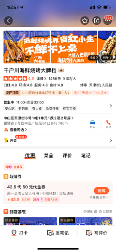zhangmino321采集到大众套图