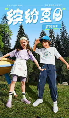 萧风村长采集到衬衫详情页