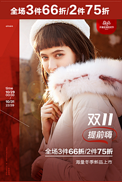 神仙-采集到日常app
