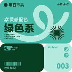 黄色西瓜车厘子采集到配色