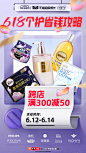 微博 – 随时随地发现新鲜事