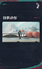 灰