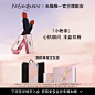 ysl-YSL/圣罗兰-天猫Tmall.com-理想生活上天猫