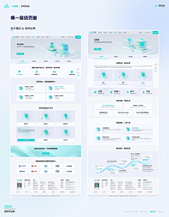 突然想换个马甲采集到web