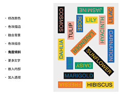 smallmoon采集到文字补丁