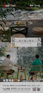 【公众号：地产小圈子】@地产小圈子 ⇦点击查看