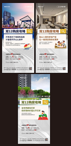 Island惠惠采集到单图稿