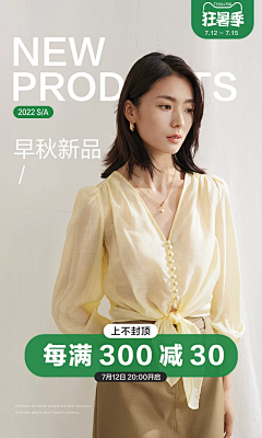 Iktsuarpok·采集到服装类目（页面、详情）