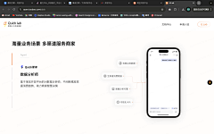 姼八-采集到一些还不错的网站参考
