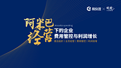 常辰烁采集到banner