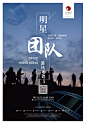長豐記-海报