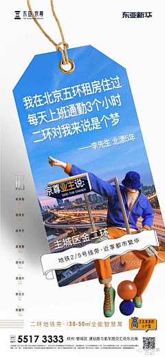 减法々~采集到创新形式渠道丨广告