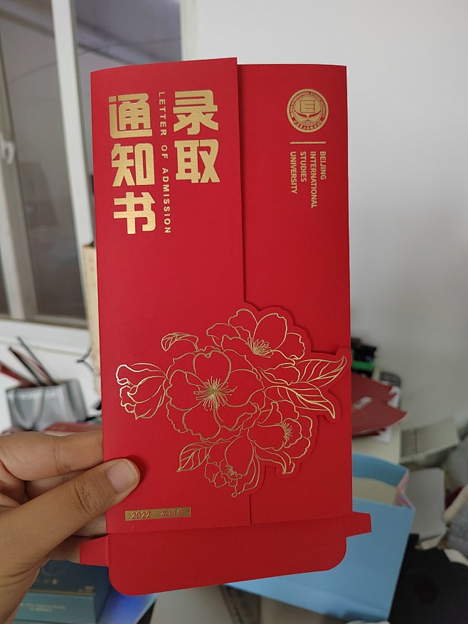 微信图片_20230911221249