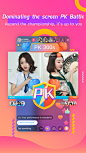 直播应用市场图-6-直播间PK