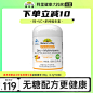 软糖维生素_淘宝搜索