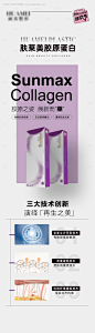 编号：56150021703891726【享设计】源文件下载-医美项目海报
