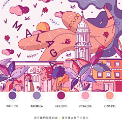 山谷1216采集到人动植物风景