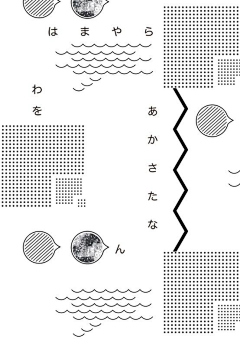 出门必备的干粮采集到字体排版