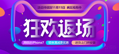 落叶梅采集到618