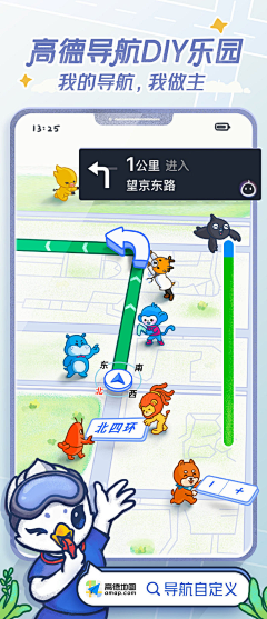 偶尔想吃糖采集到海报
