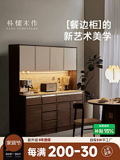 七啦啦丸子采集到水印