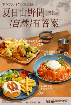讲理大师采集到餐饮综合、音乐餐厅、酒吧清吧