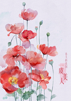 wakatake6采集到水彩