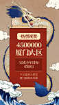喜报设计，喜报海报，喜报UI，喜报素材