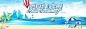 海洋,清爽,夏日狂欢季,淘宝促销,海报,banner,椰岛,海报banner,卡通,童趣,手绘图库,png图片,网,图片素材,背景素材,2674764<a class="text-meta meta-mention" href="/mmmmmmmmmmmmmmmmmmmmm/">@北坤人素材</a>