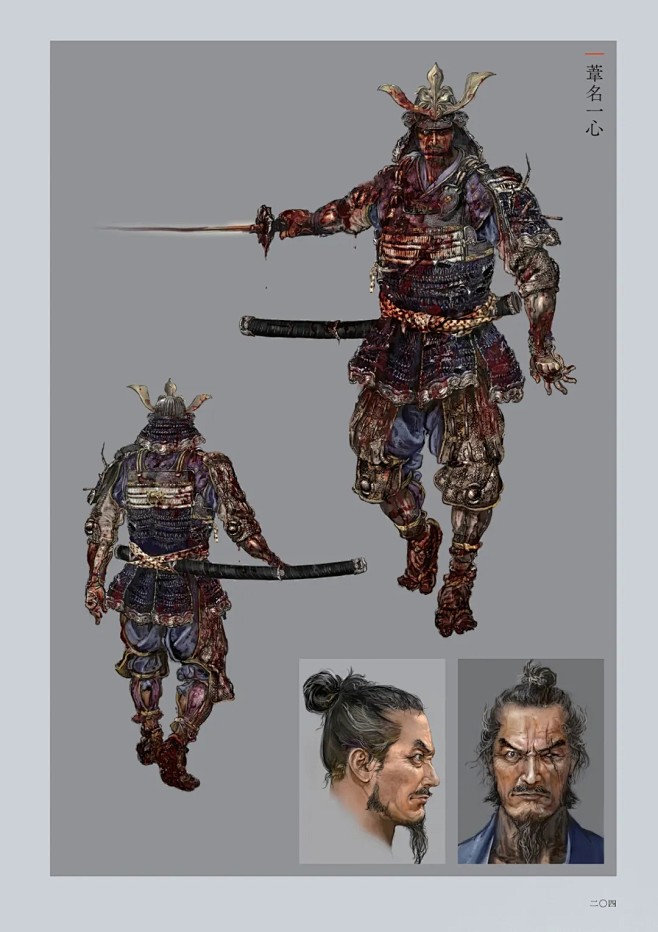 Sekiro：Shadows Die T...