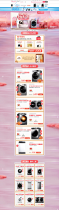 首页-美的洗衣机旗舰店-天猫Tmall1