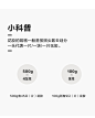 北鼎 40-45头 花胶筒深海鱼胶干货正品 100g/盒-tmall.com天猫